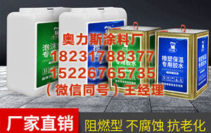 酒泉橱柜台面胶 畅谈实干举措 凝聚奋进力量